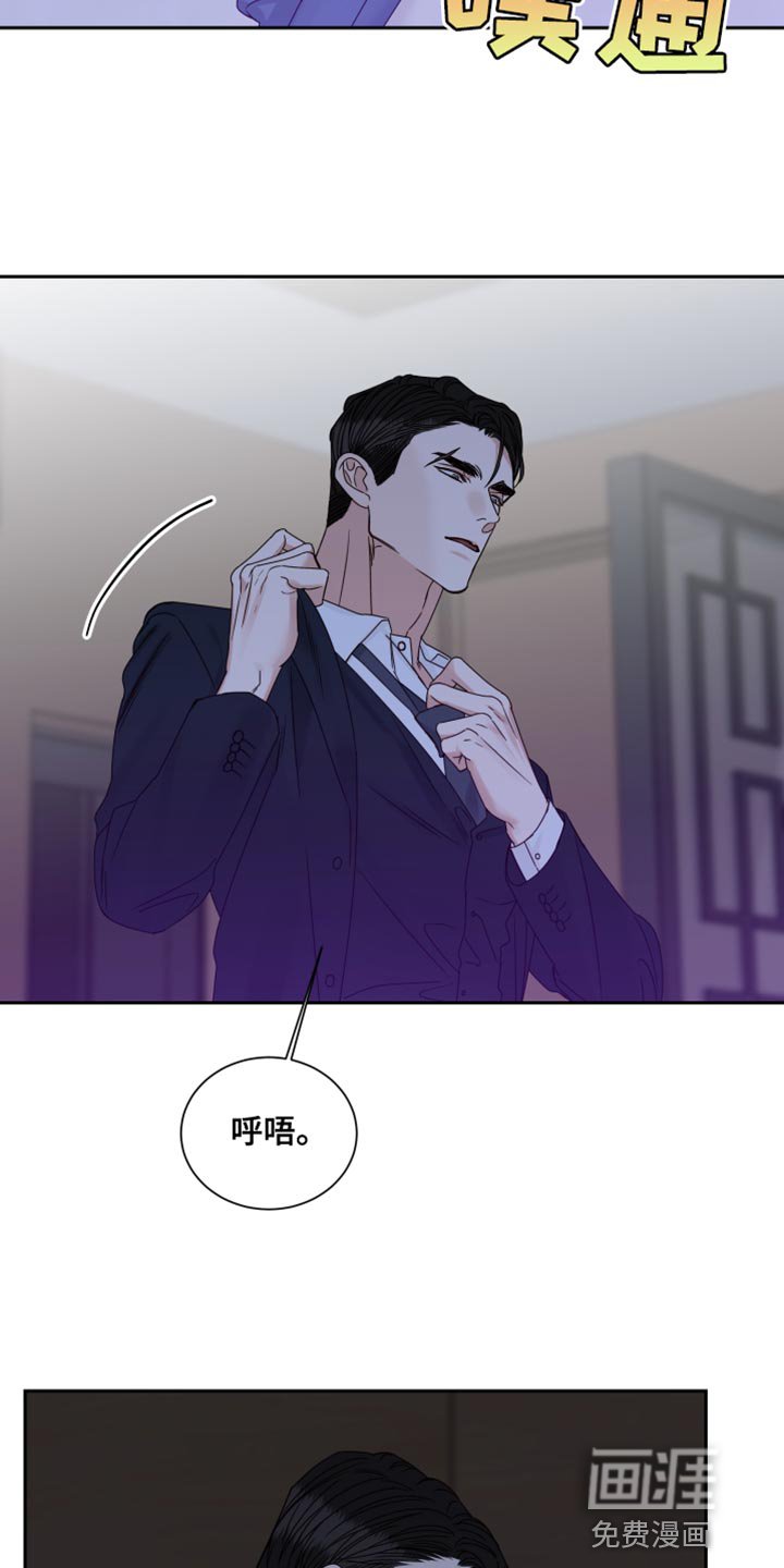 第102章：【番外】游刃有余