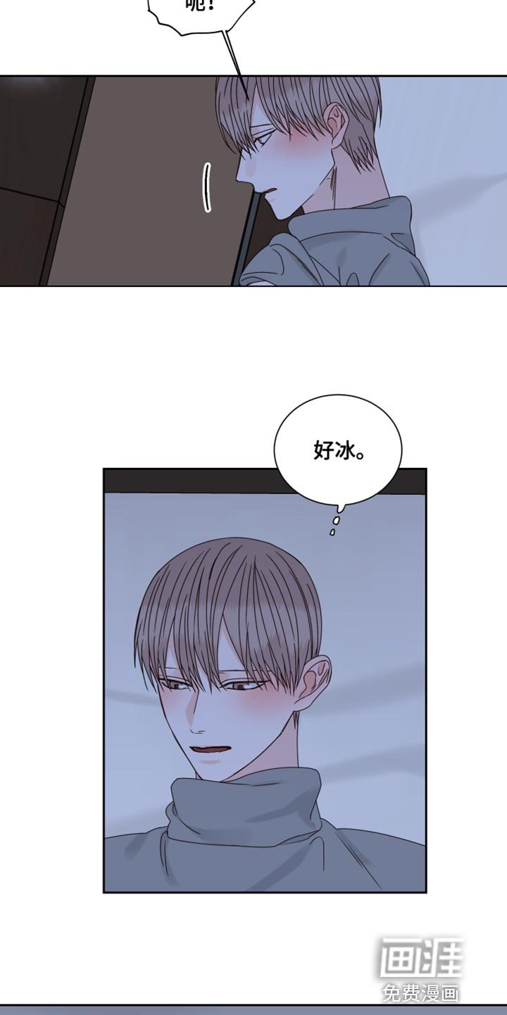 第102章：【番外】游刃有余