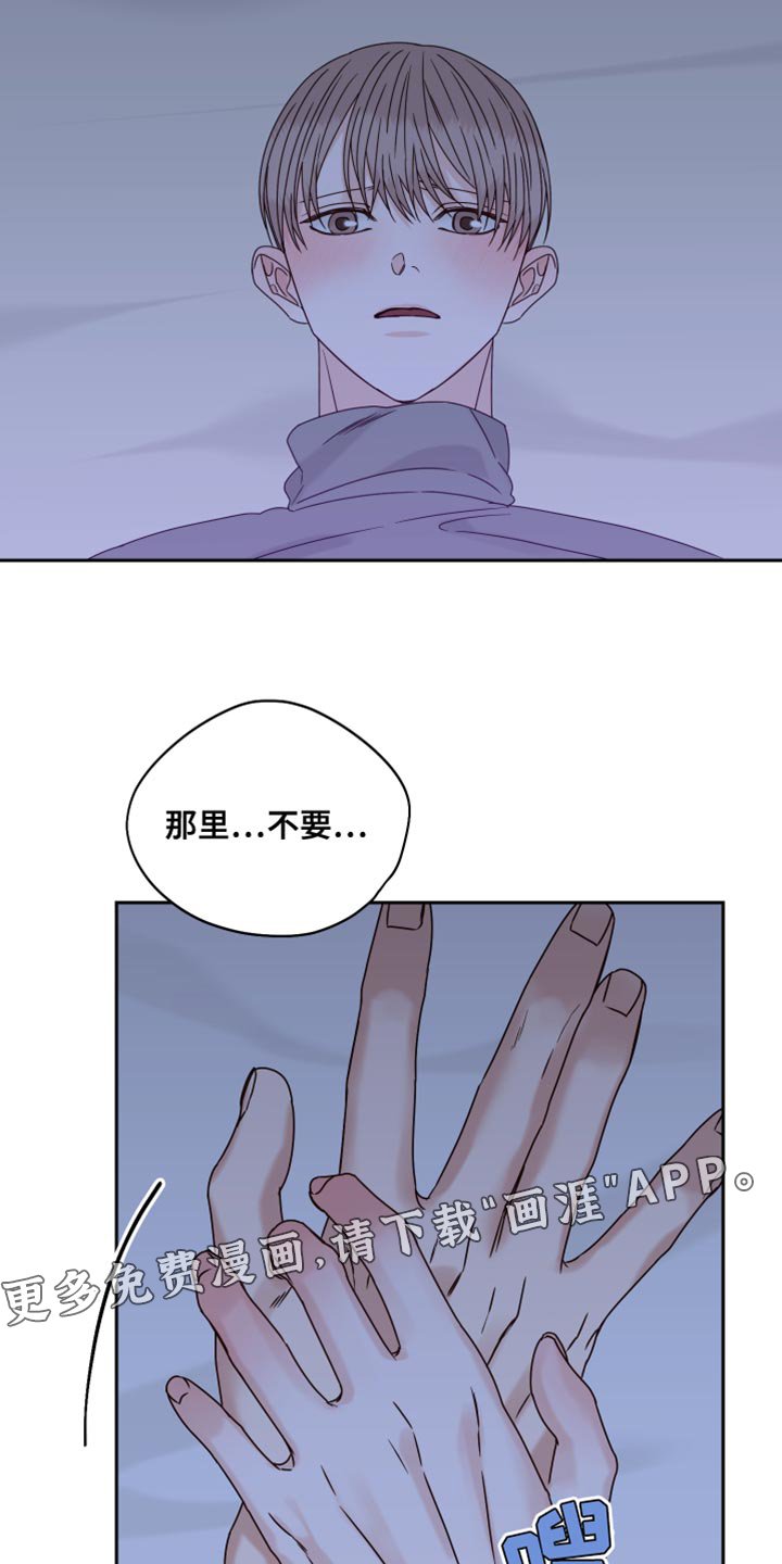 第102章：【番外】游刃有余