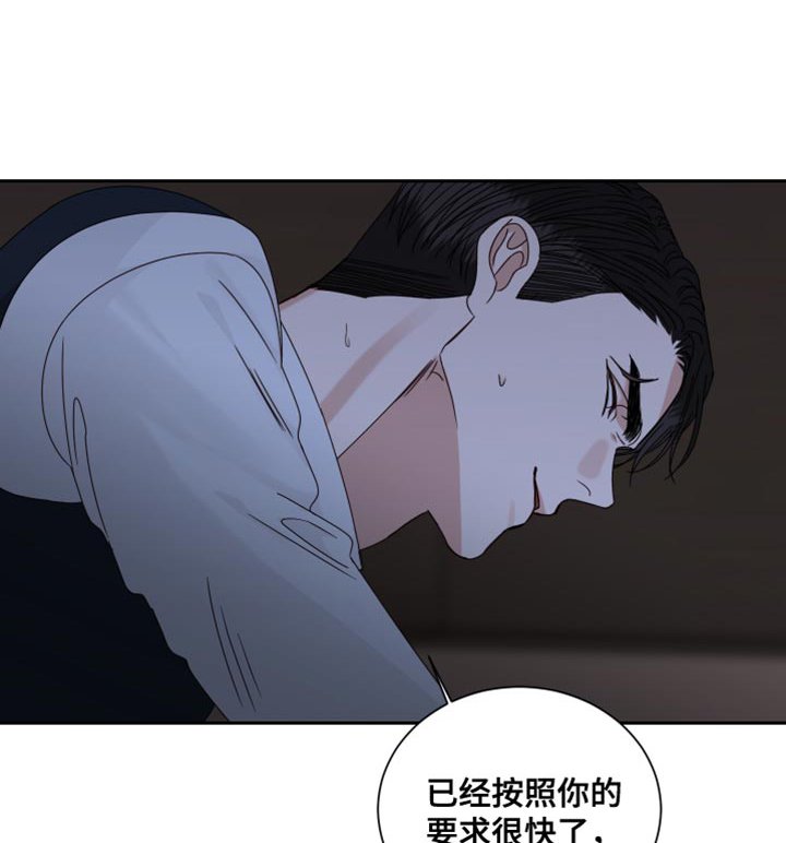 第102章：【番外】游刃有余