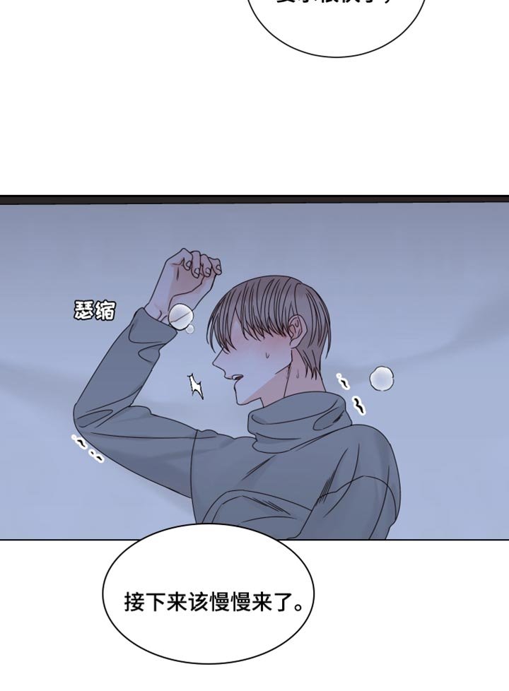 第102章：【番外】游刃有余