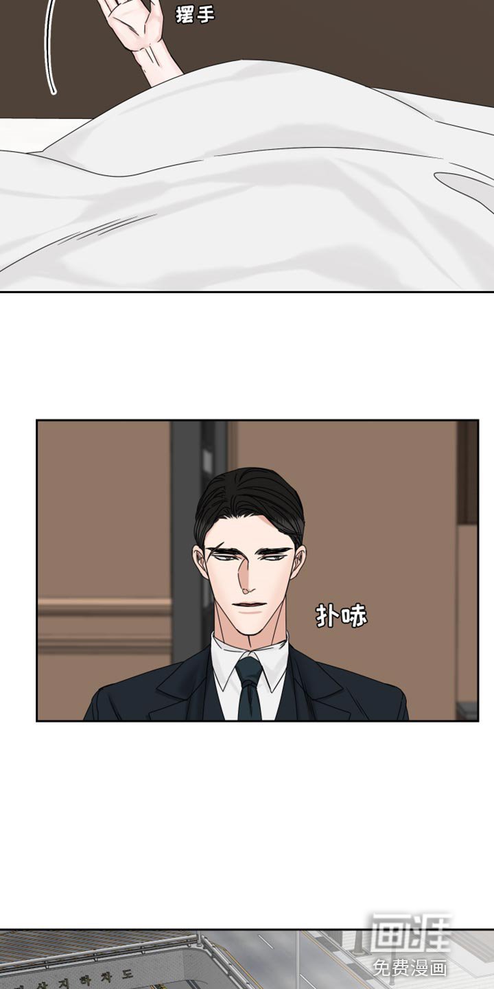 第103章：【番外】怀孕
