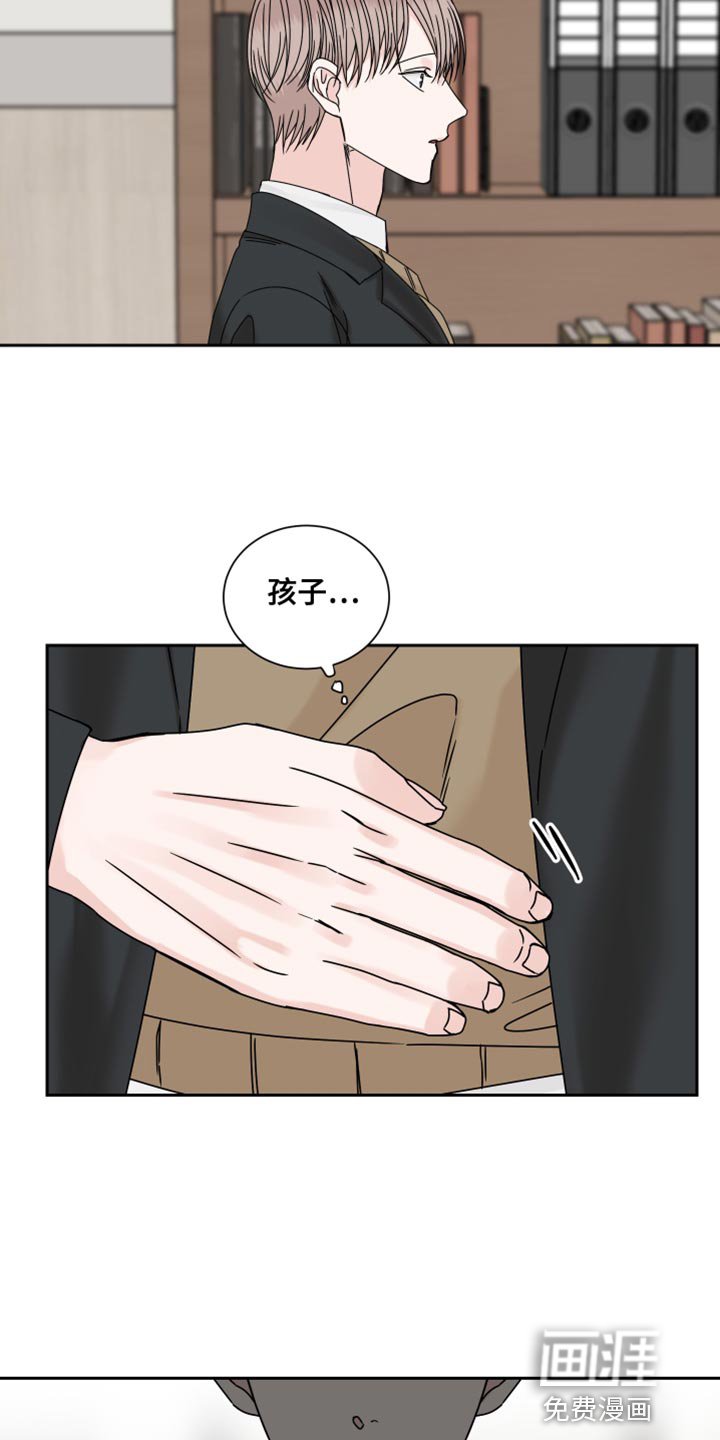 第103章：【番外】怀孕