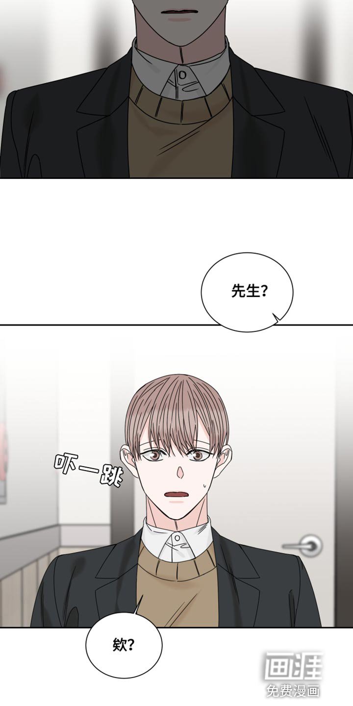 第103章：【番外】怀孕
