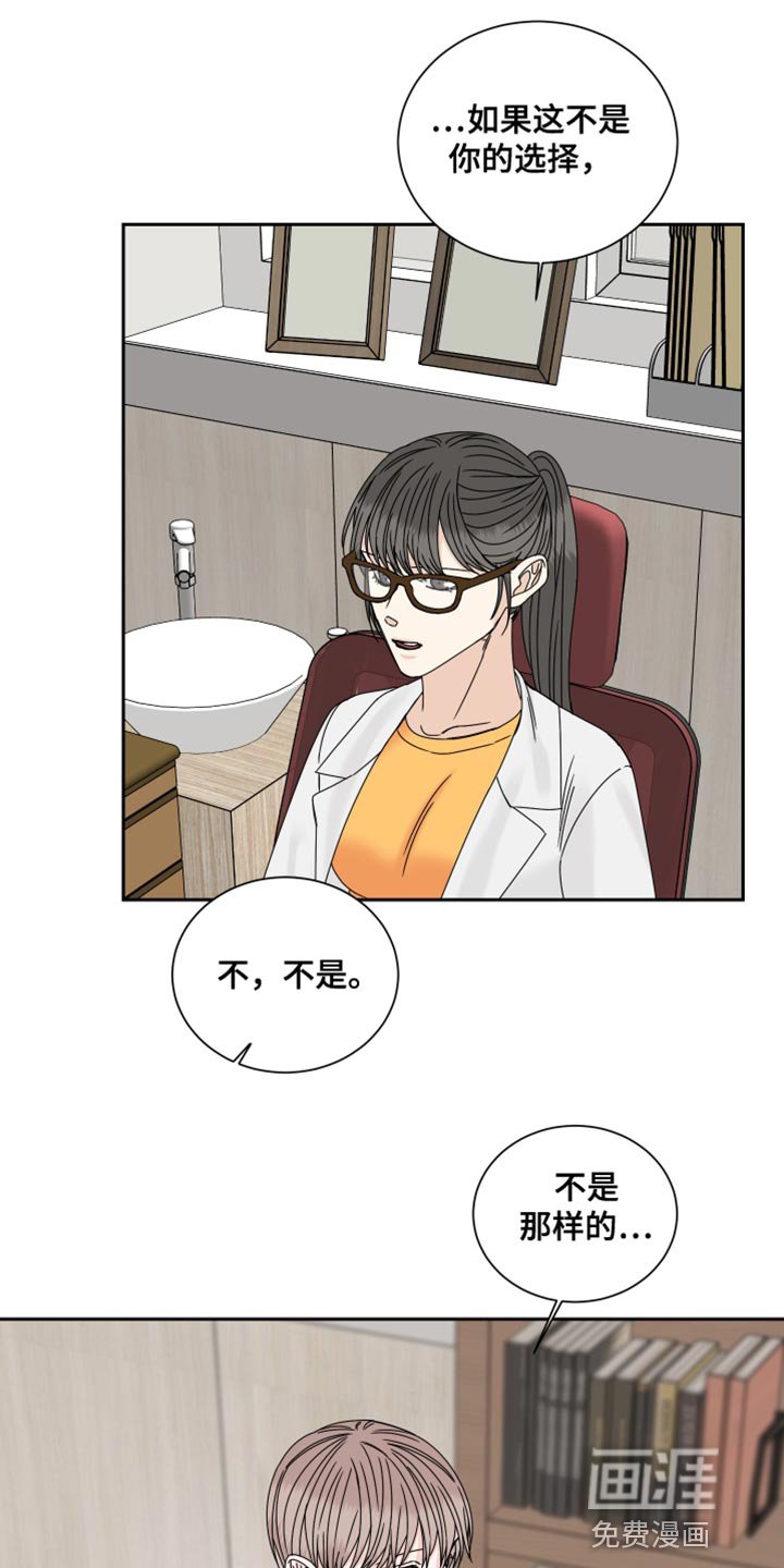 第103章：【番外】怀孕