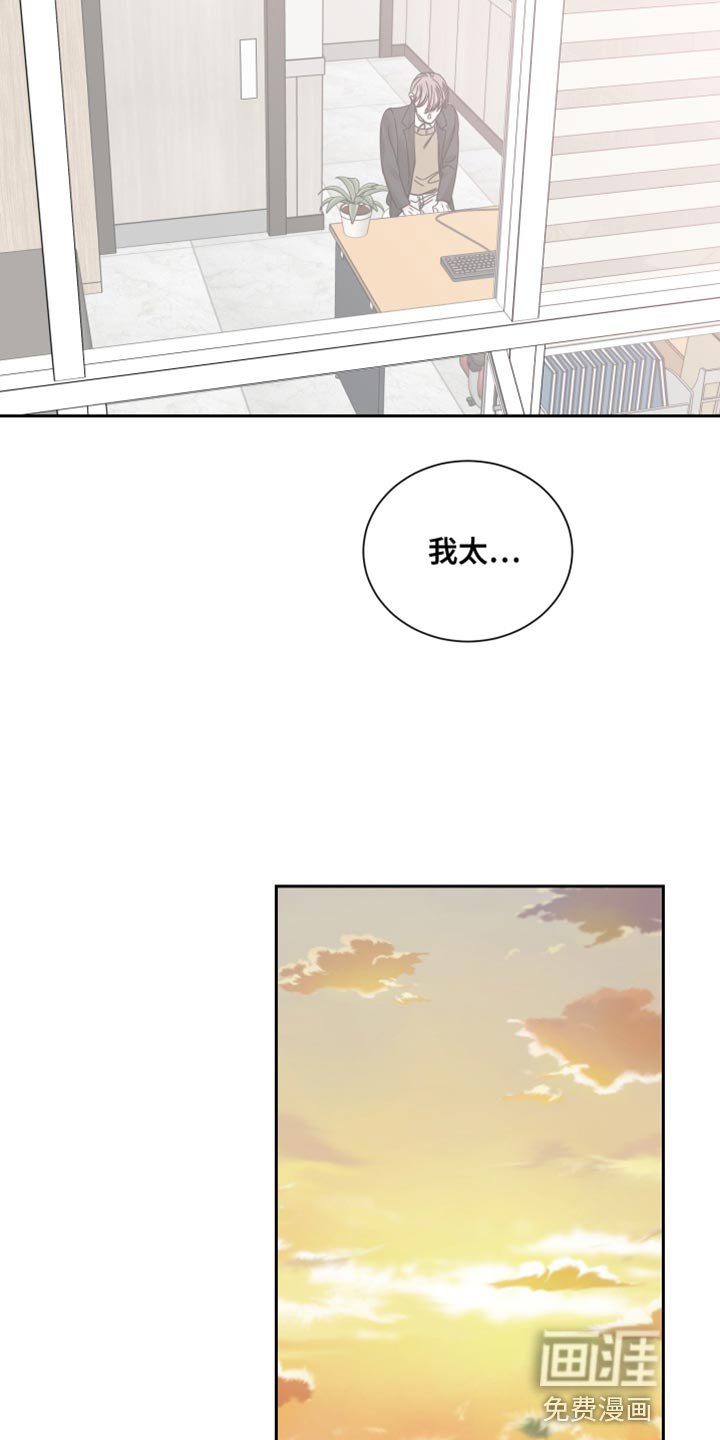 第103章：【番外】怀孕
