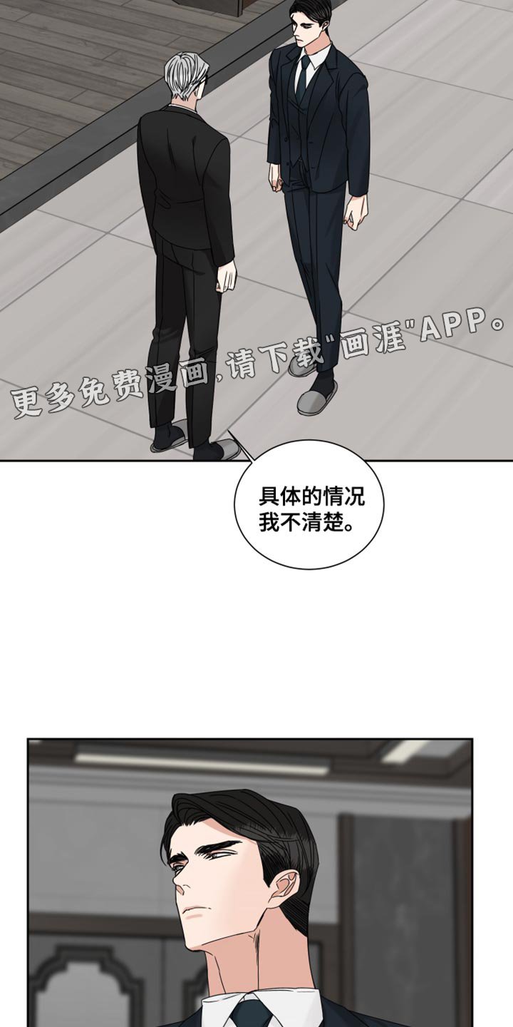 第103章：【番外】怀孕