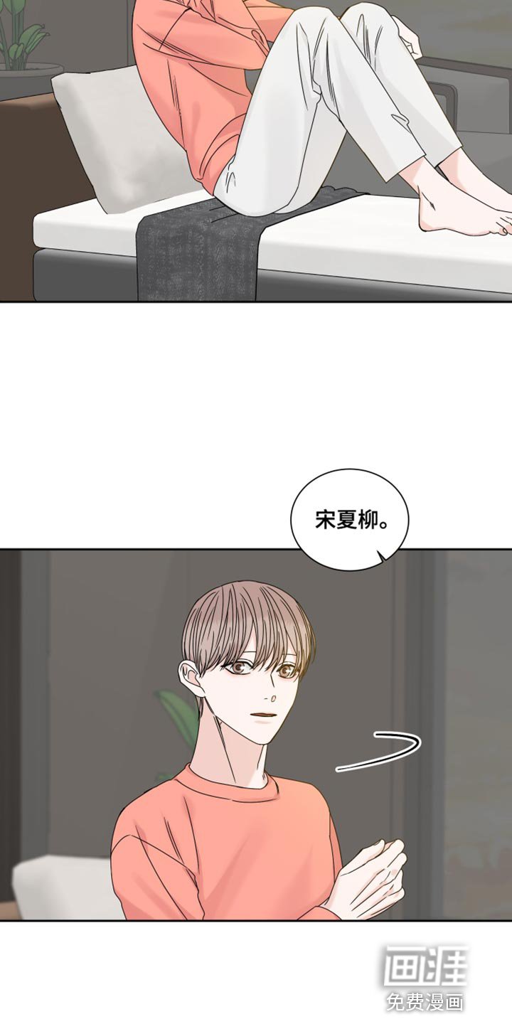 第104章：【番外】拥抱