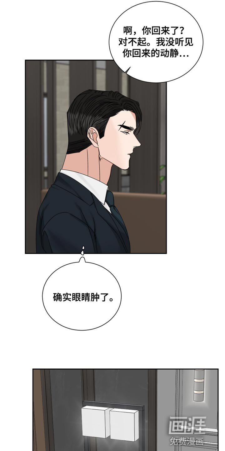 第104章：【番外】拥抱