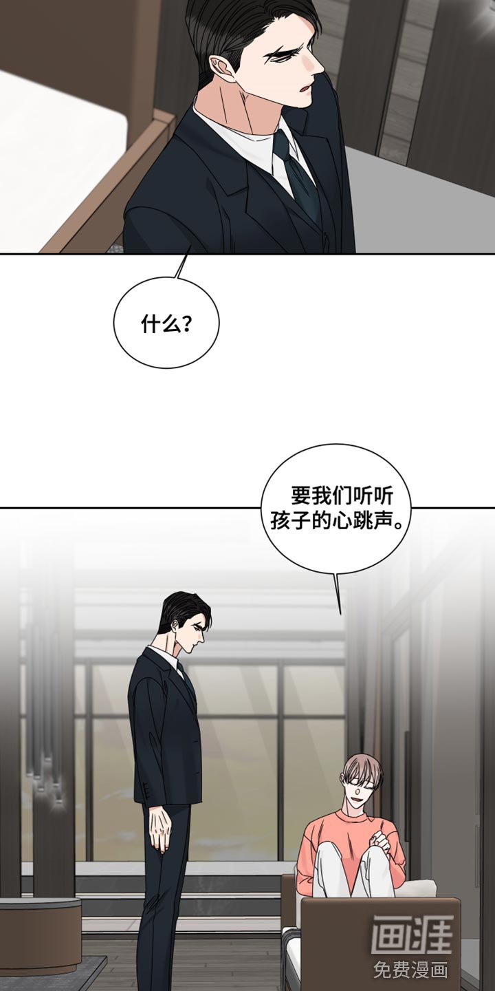 第104章：【番外】拥抱