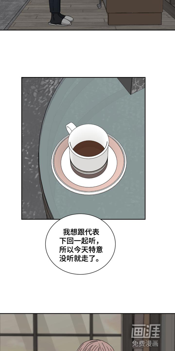 第104章：【番外】拥抱