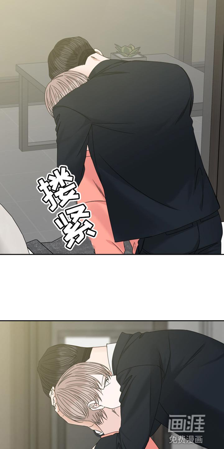 第104章：【番外】拥抱