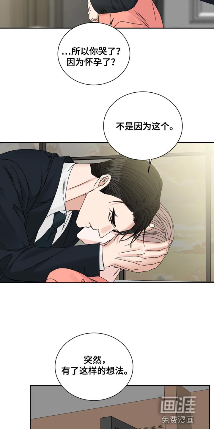 第104章：【番外】拥抱