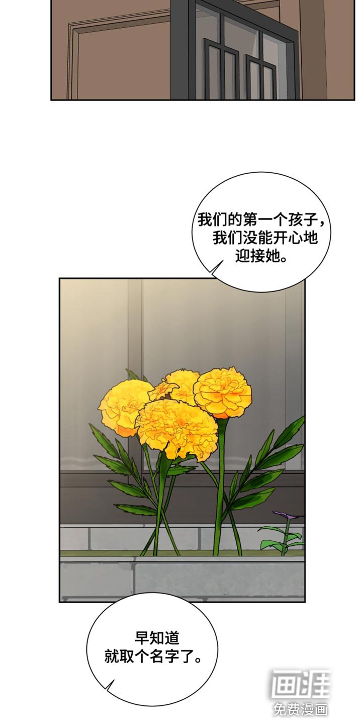 第104章：【番外】拥抱