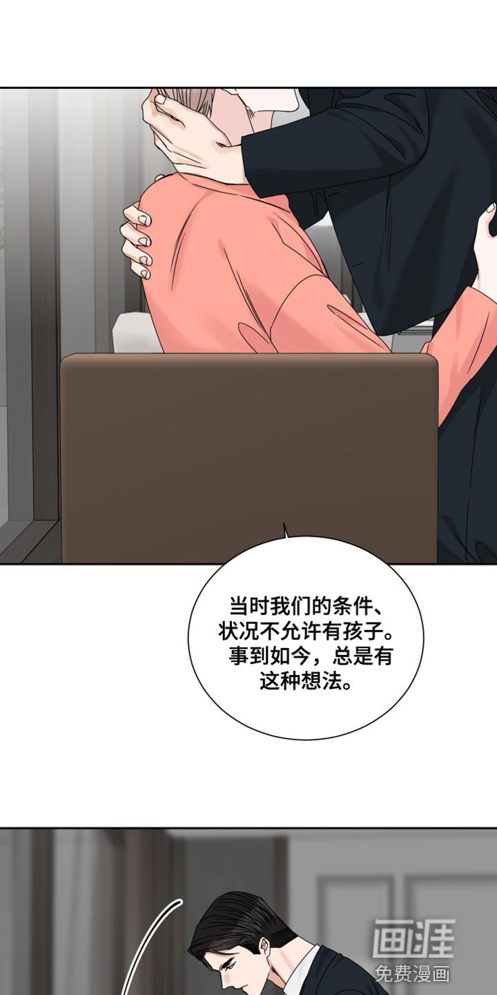 第104章：【番外】拥抱