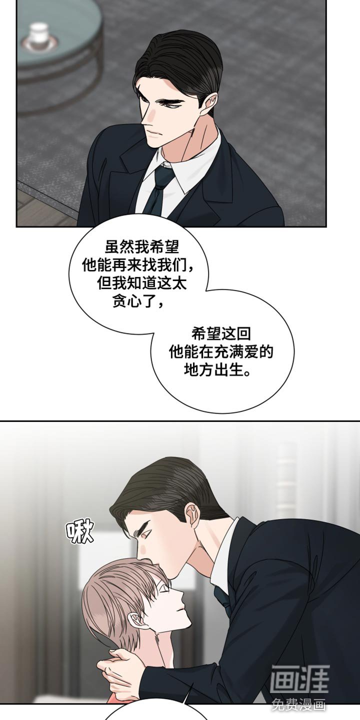 第104章：【番外】拥抱