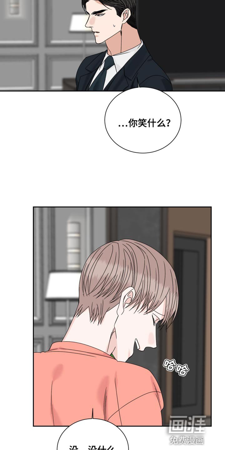 第104章：【番外】拥抱