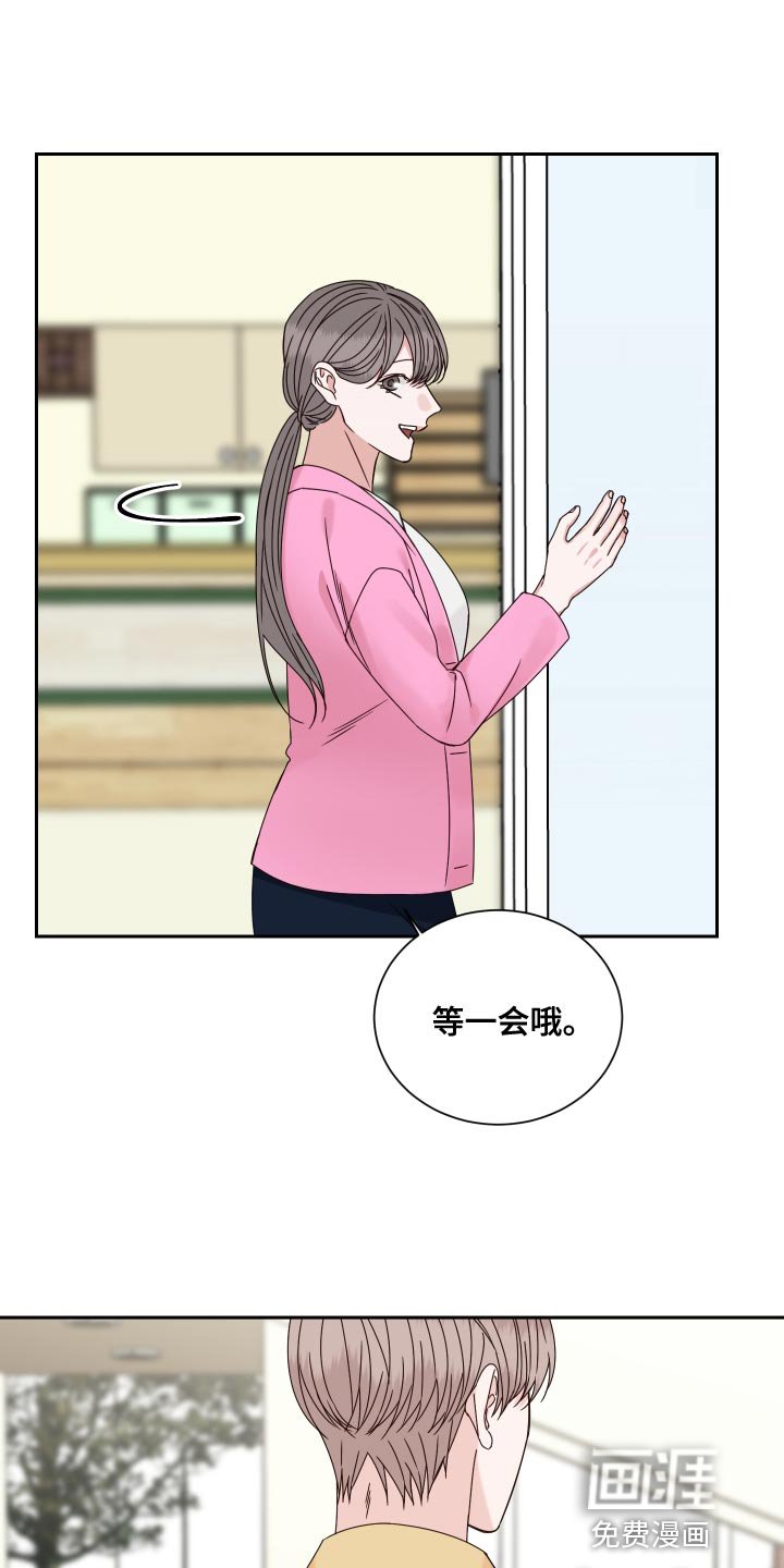 第105章：【番外】可爱的贴纸