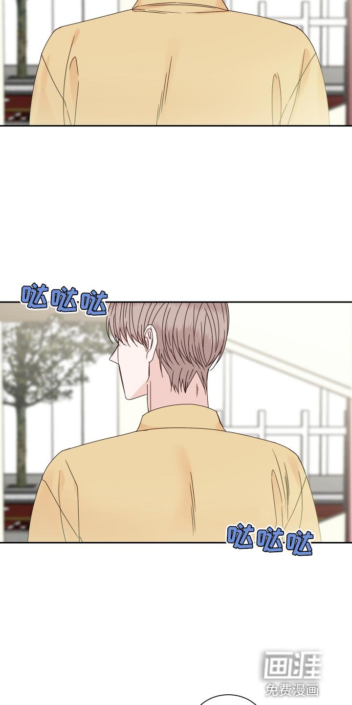 第105章：【番外】可爱的贴纸