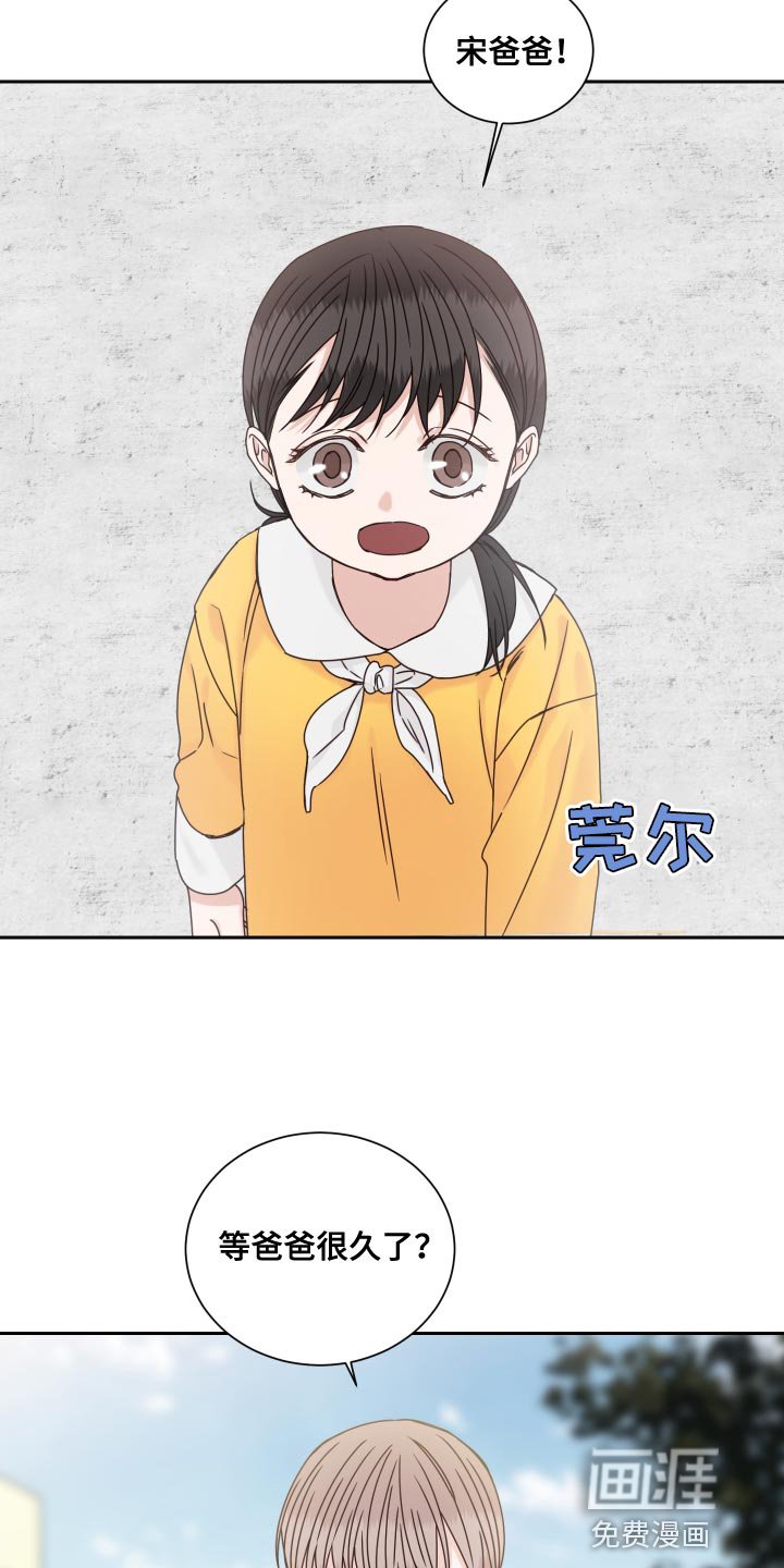 第105章：【番外】可爱的贴纸