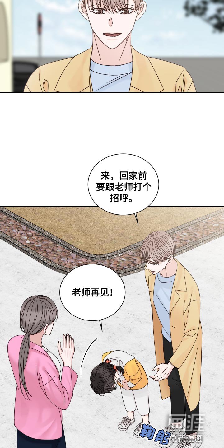 第105章：【番外】可爱的贴纸