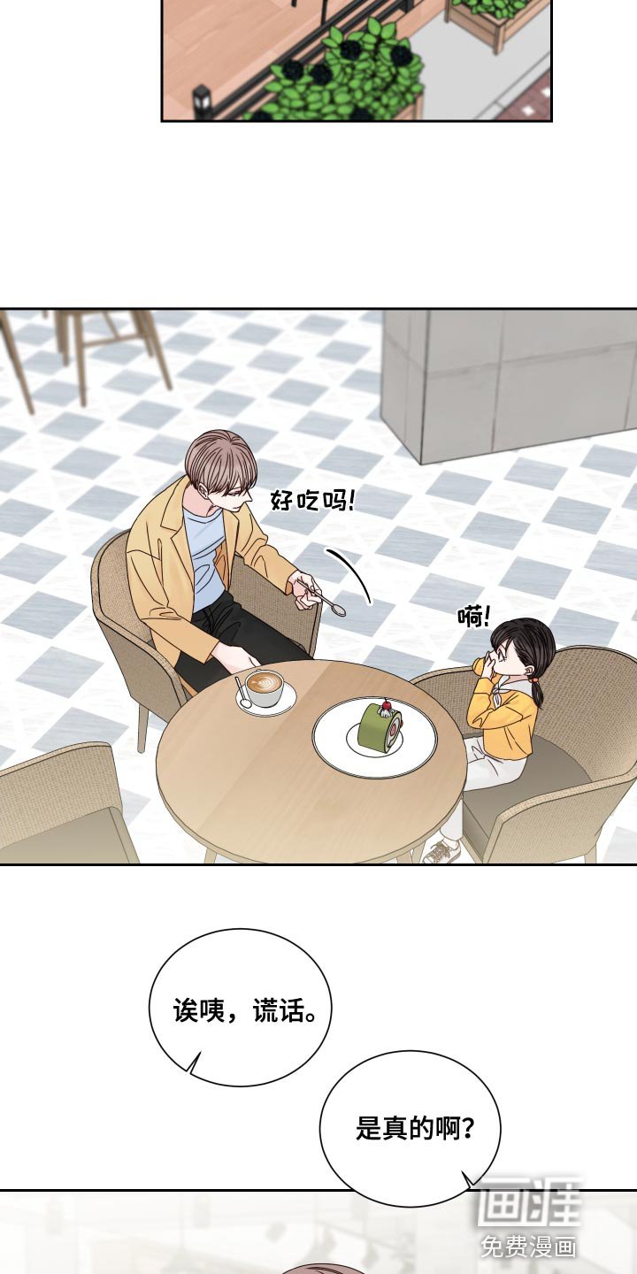 第105章：【番外】可爱的贴纸