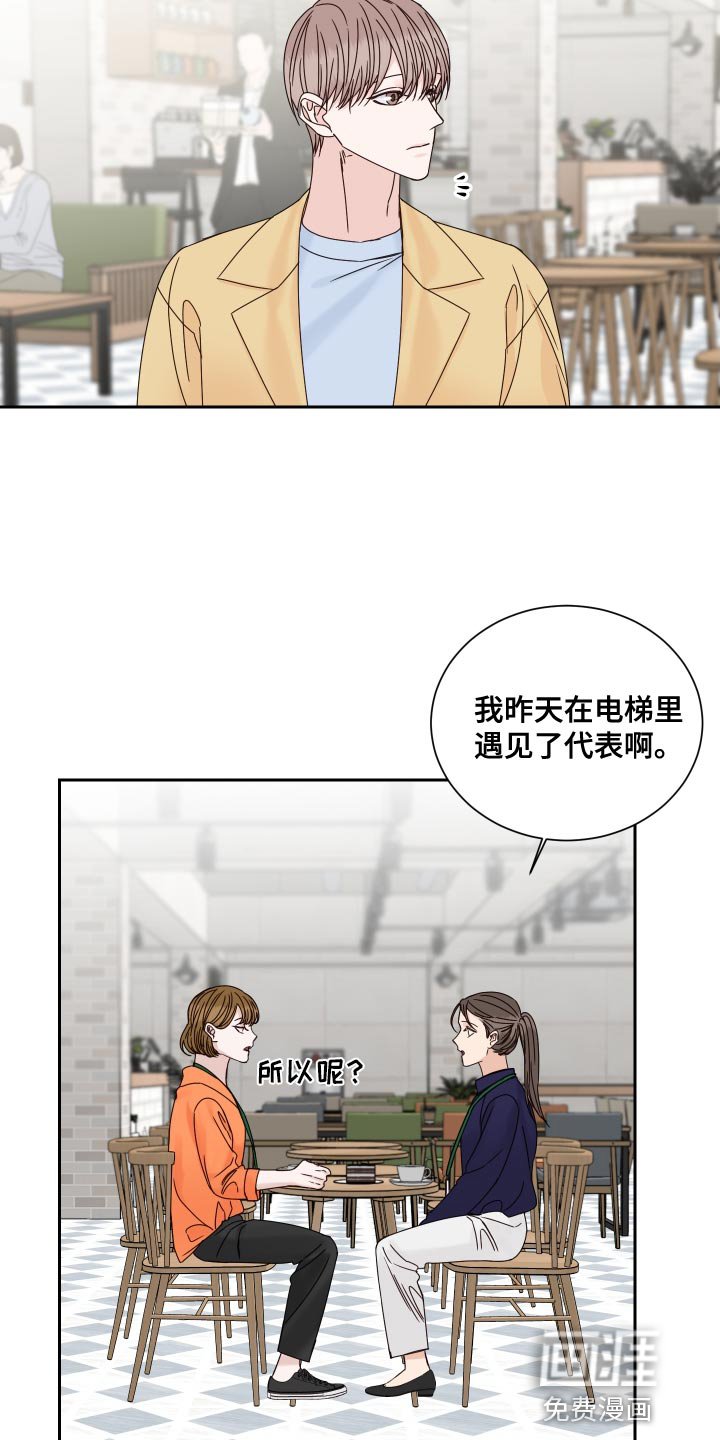 第105章：【番外】可爱的贴纸