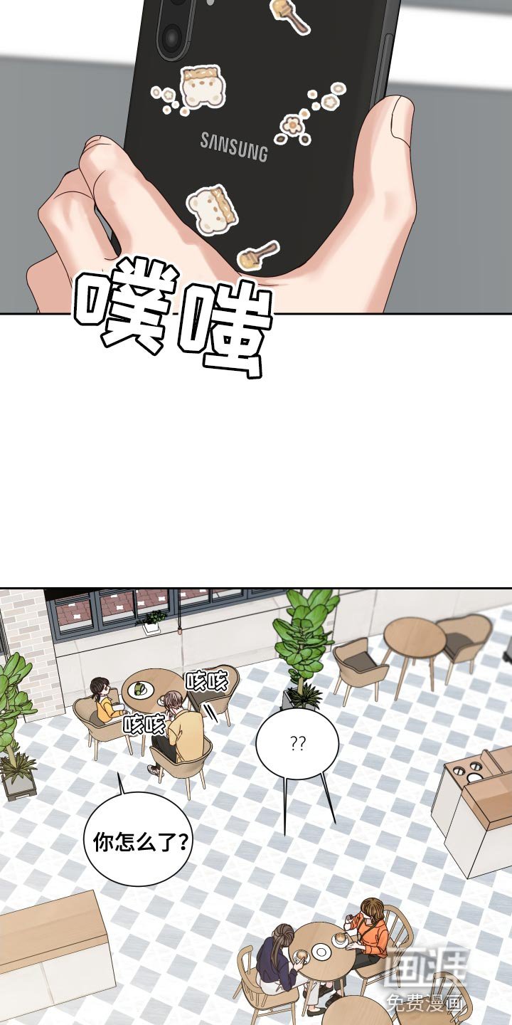 第105章：【番外】可爱的贴纸