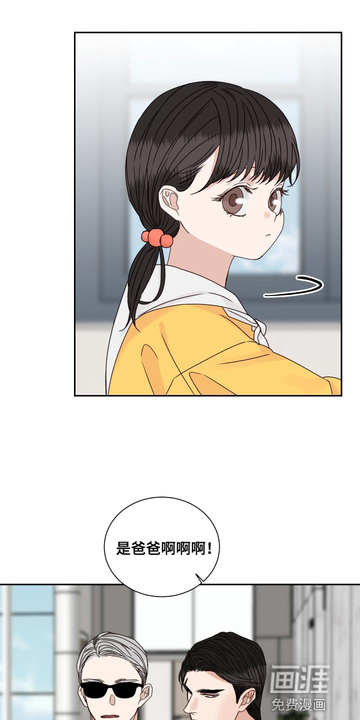 第105章：【番外】可爱的贴纸