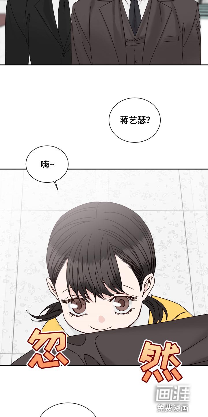 第105章：【番外】可爱的贴纸