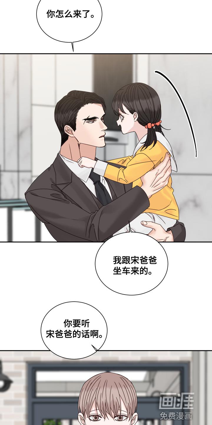 第105章：【番外】可爱的贴纸