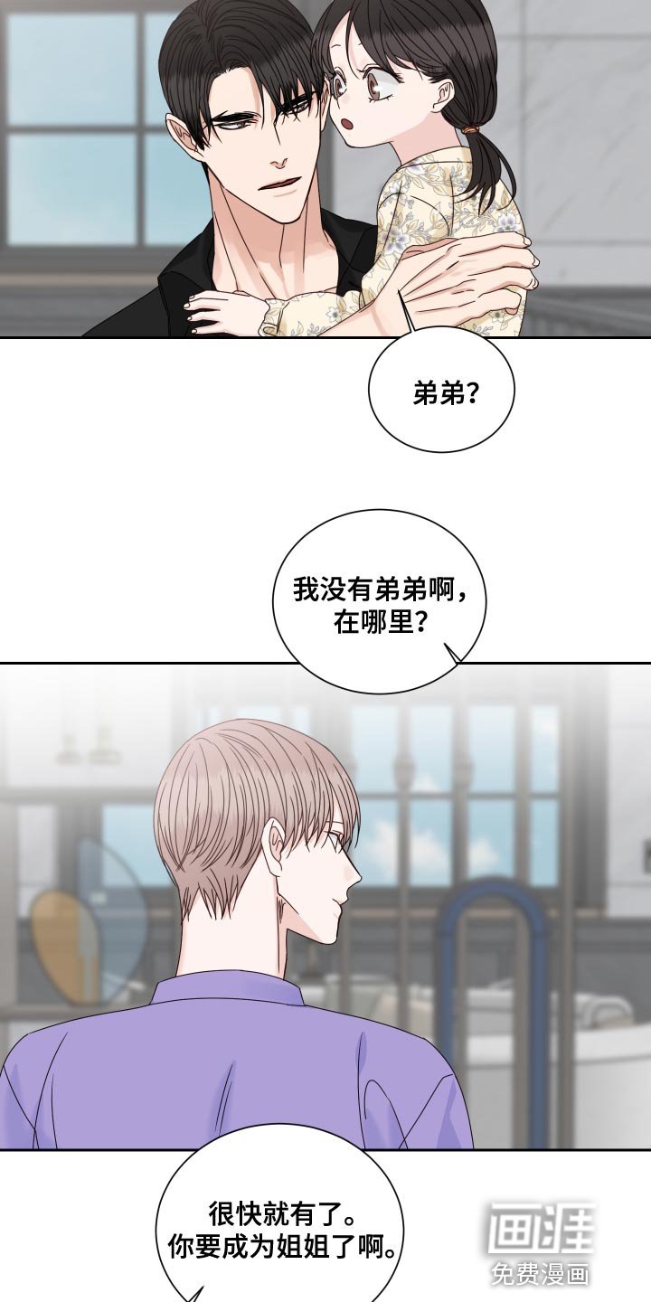 第106章：【番外完结】超级温暖