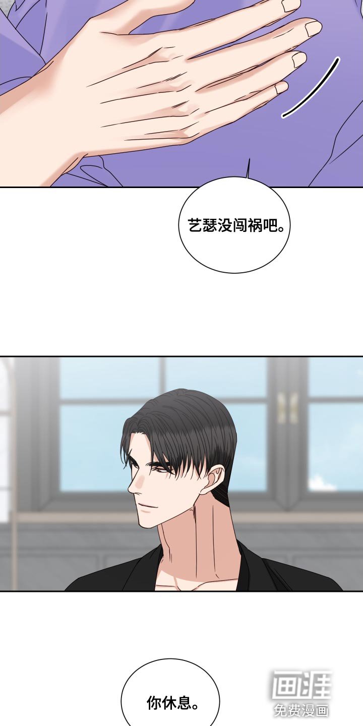 第106章：【番外完结】超级温暖