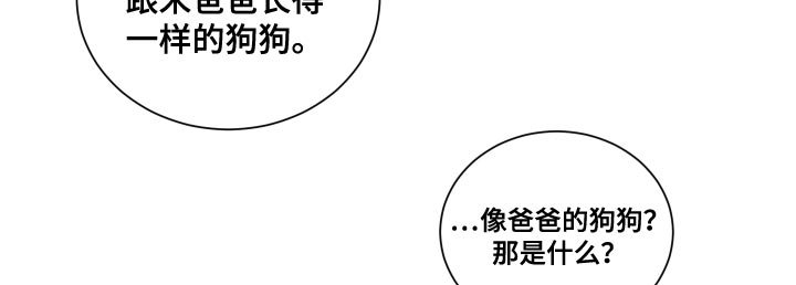 第106章：【番外完结】超级温暖