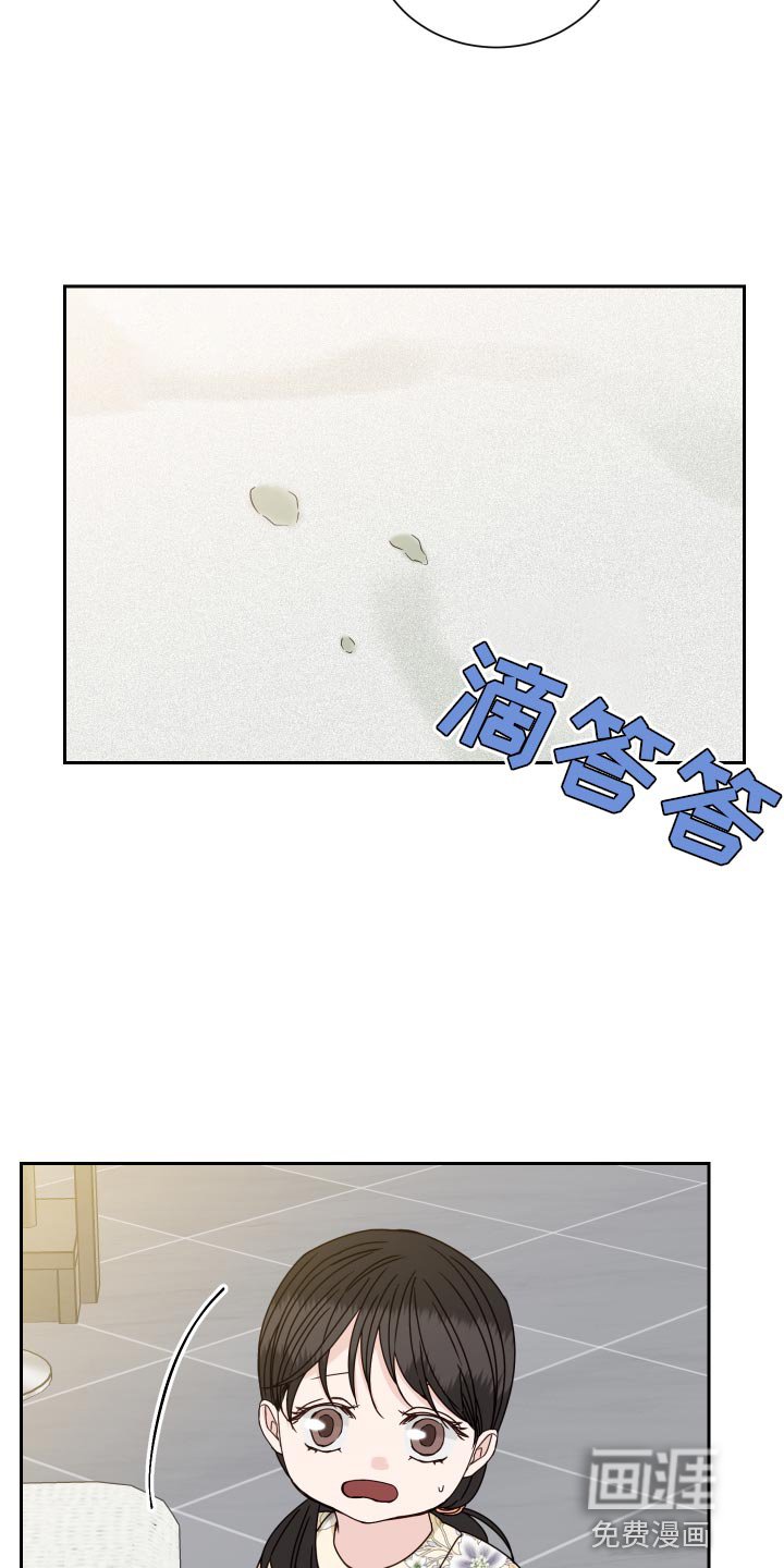 第106章：【番外完结】超级温暖