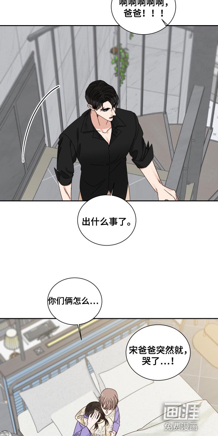 第106章：【番外完结】超级温暖