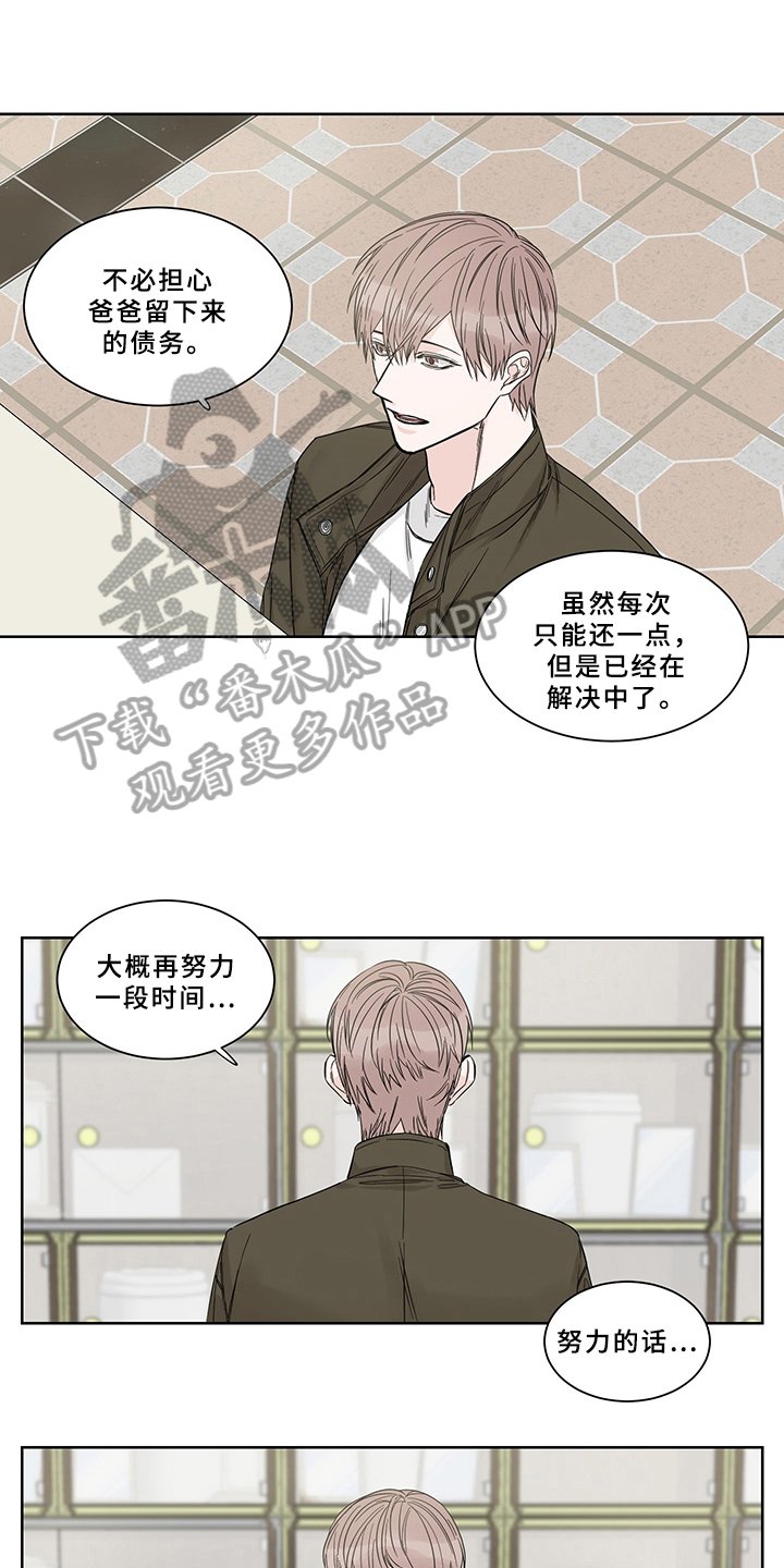第11章：联系