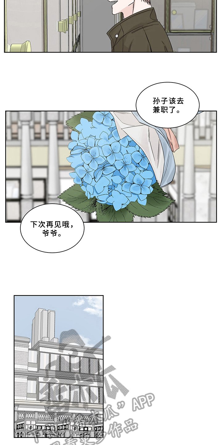 第11章：联系