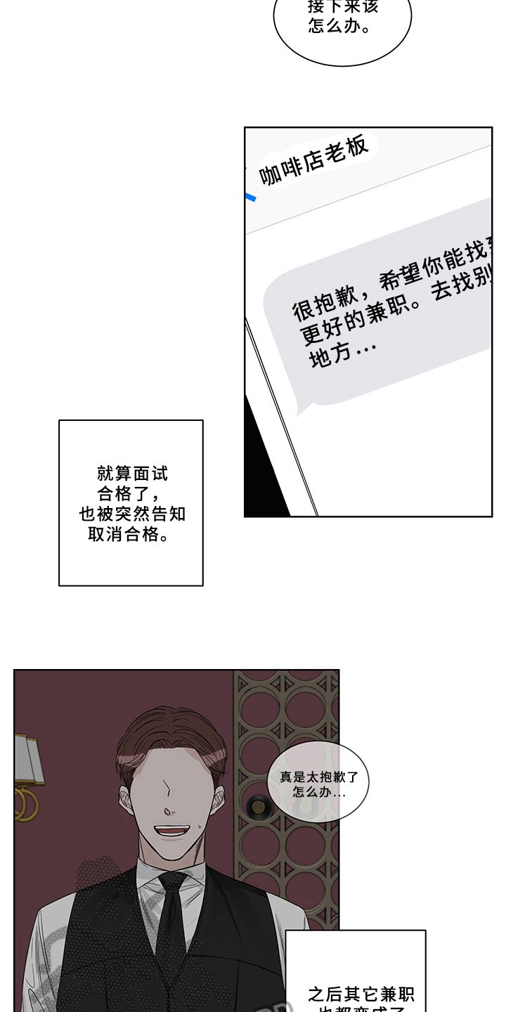 第11章：联系