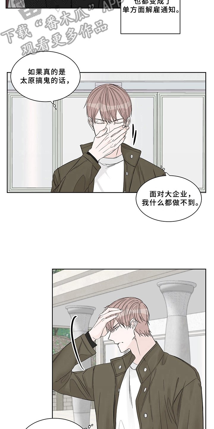 第11章：联系