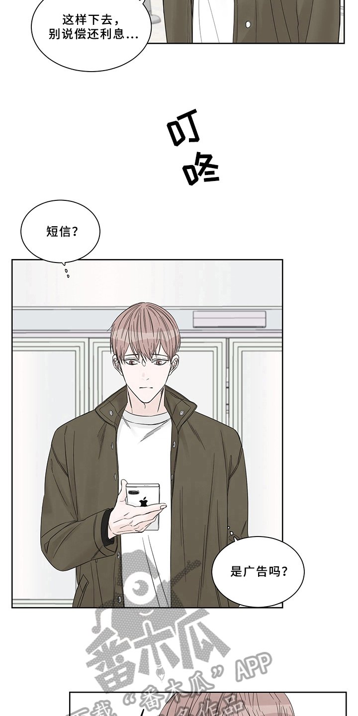 第11章：联系