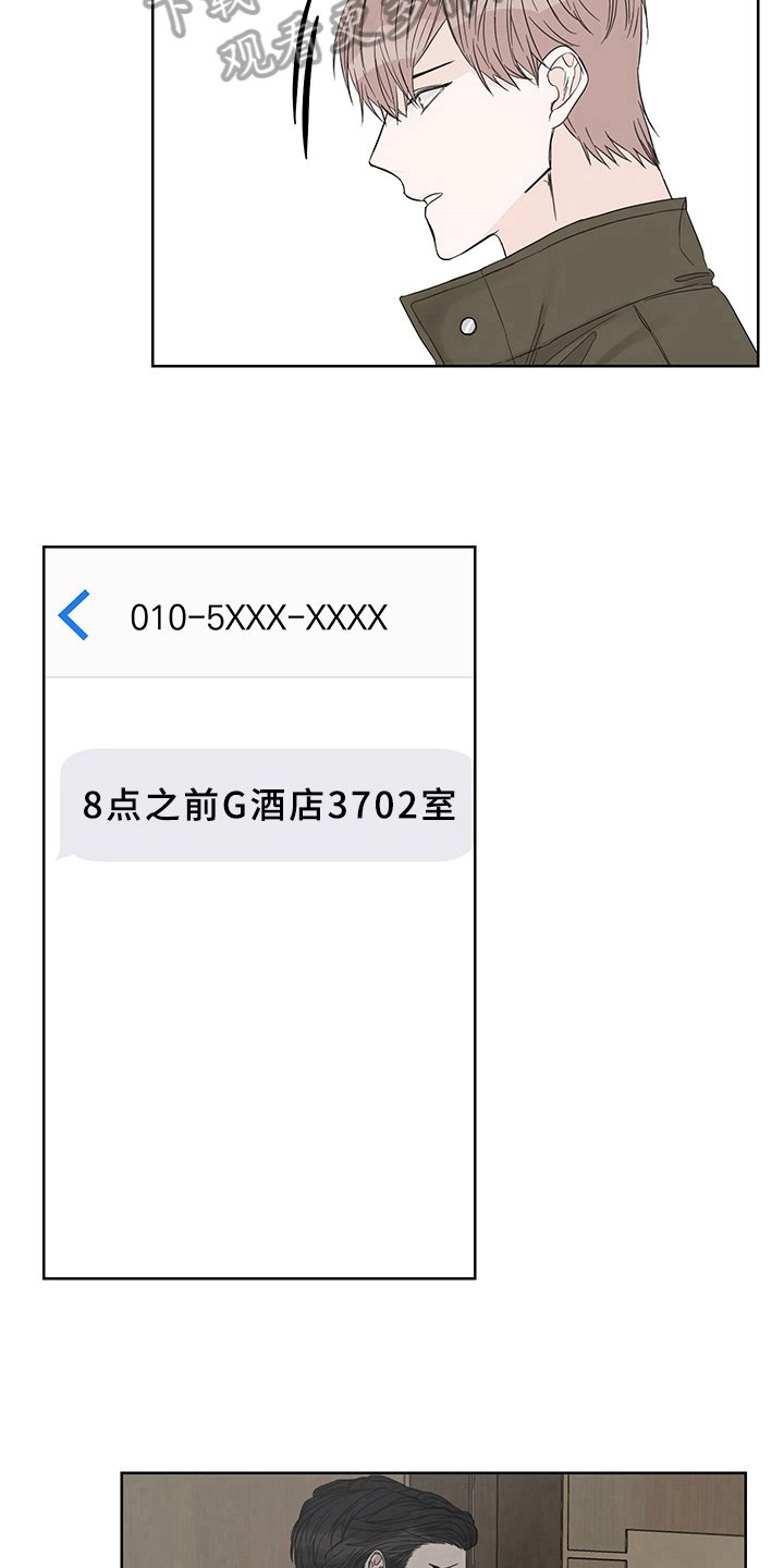第11章：联系
