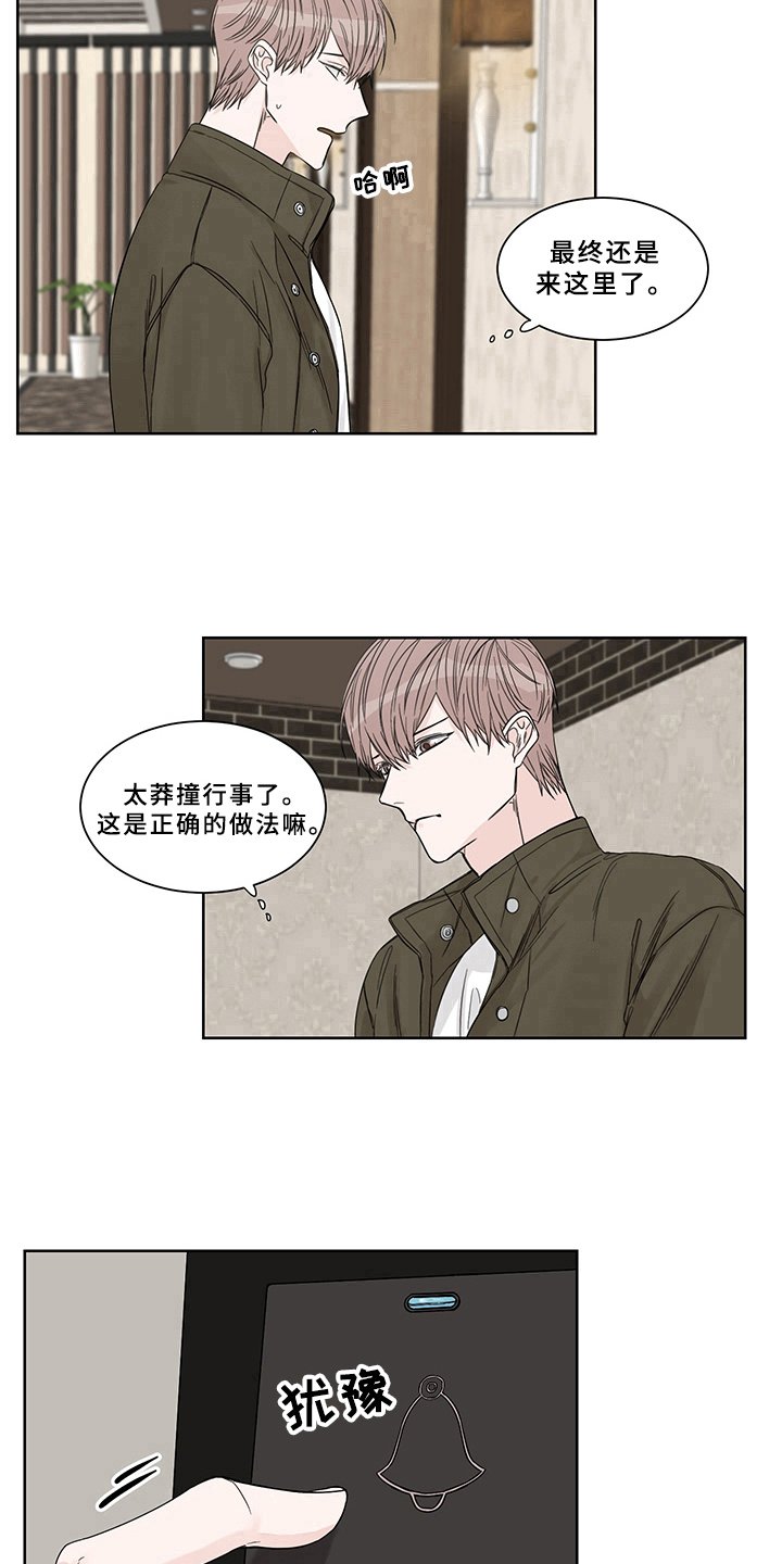 第11章：联系