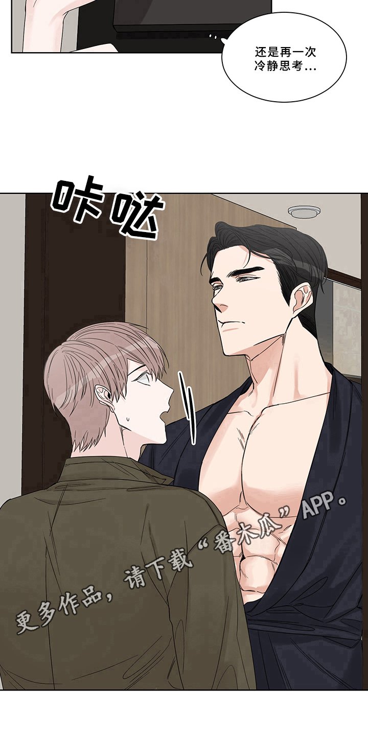 第11章：联系