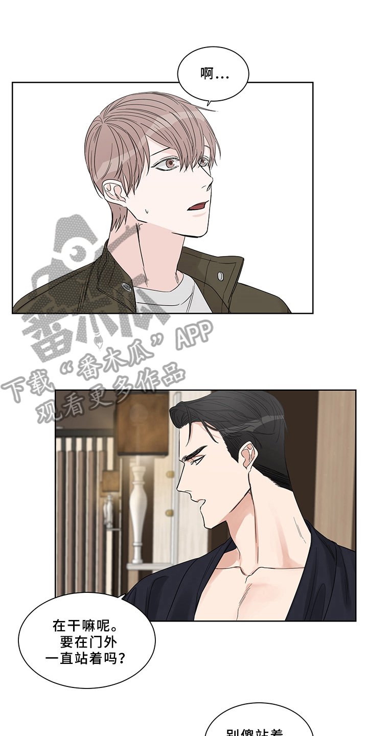 第12章：主动