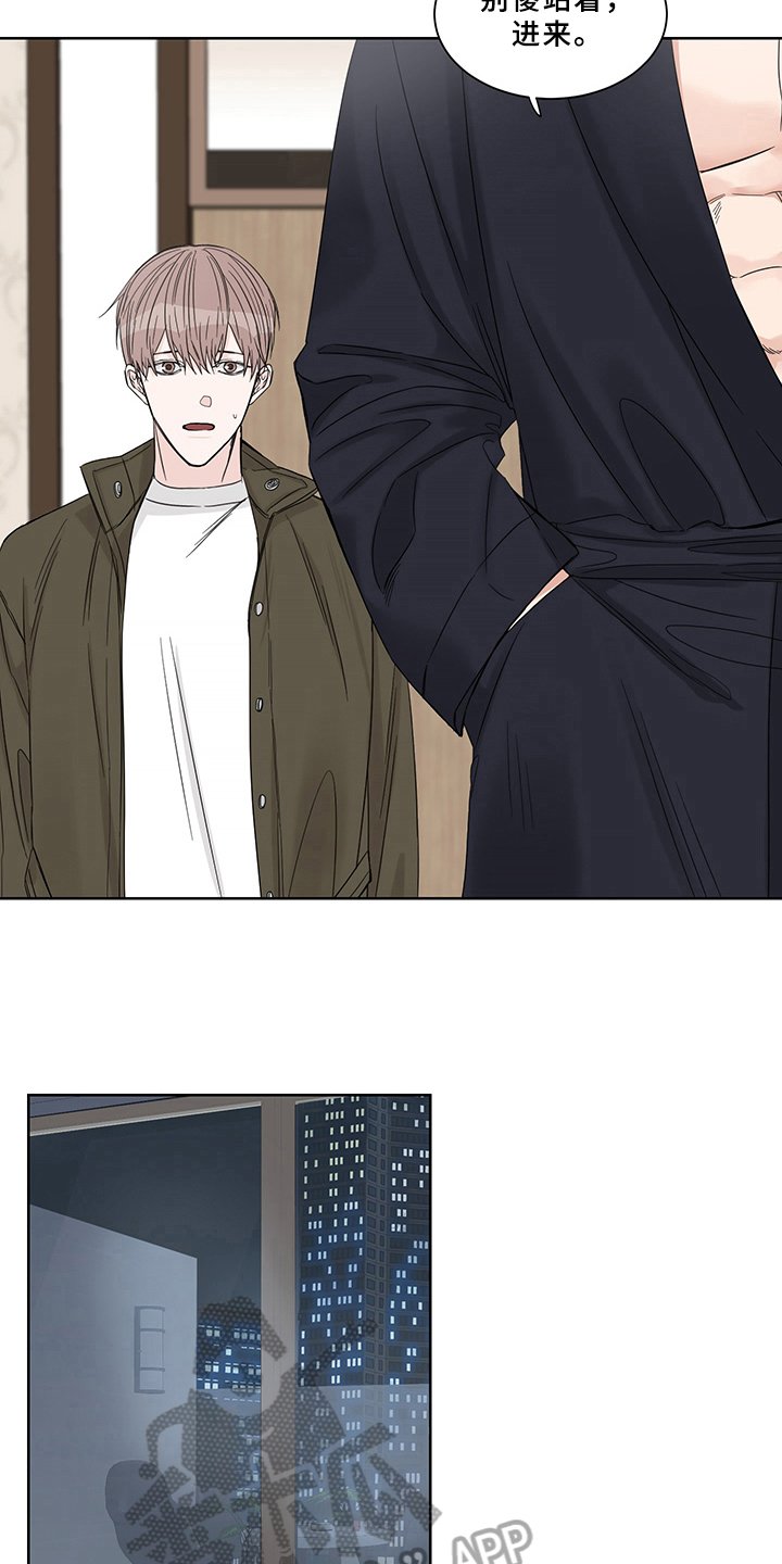 第12章：主动