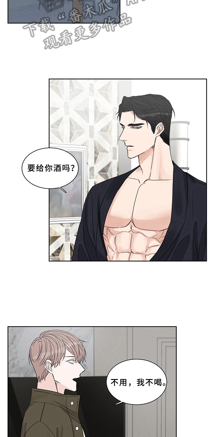 第12章：主动