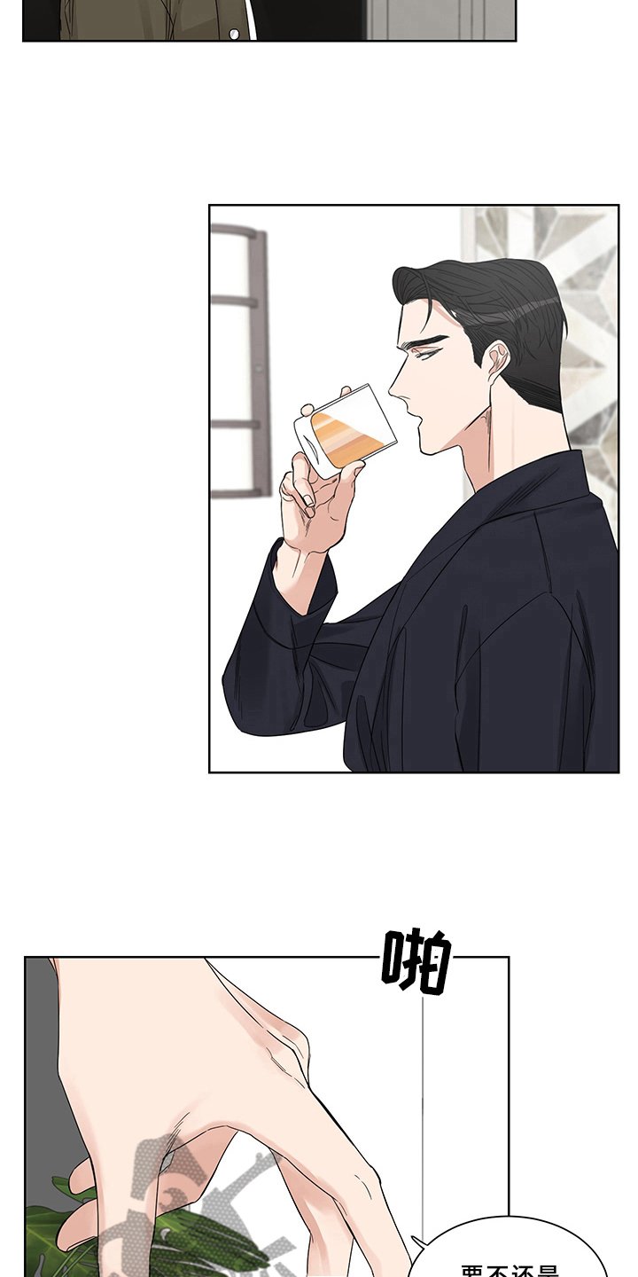 第12章：主动
