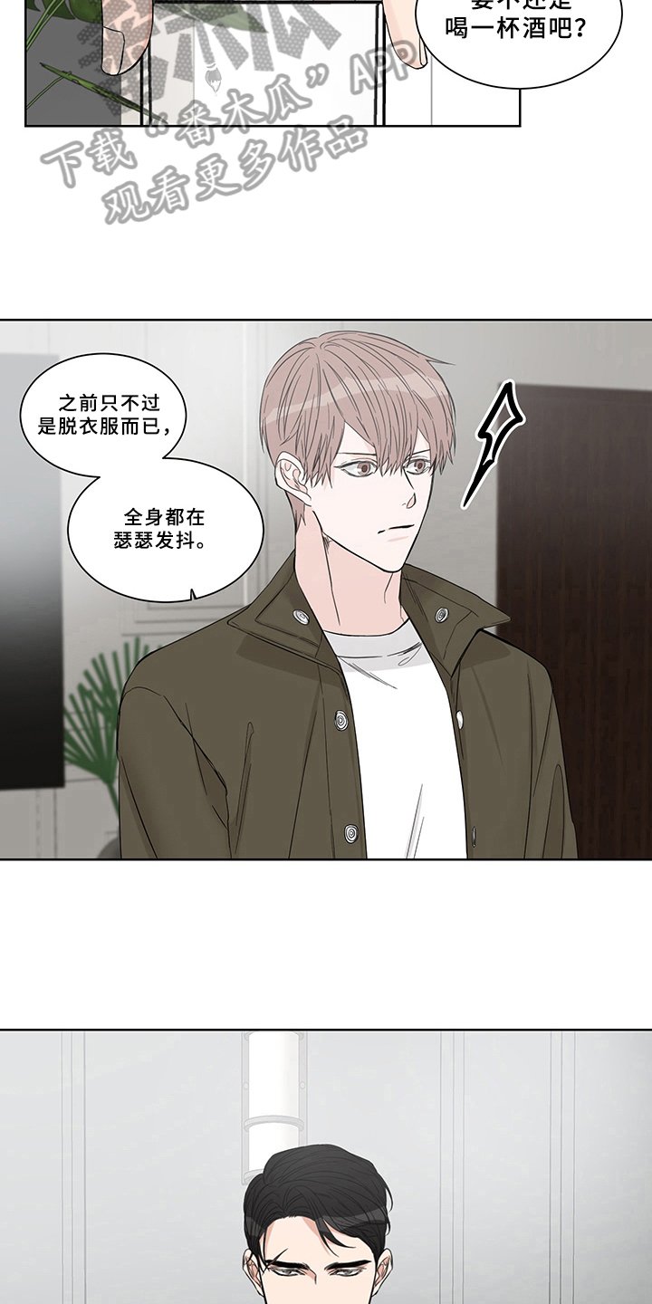第12章：主动