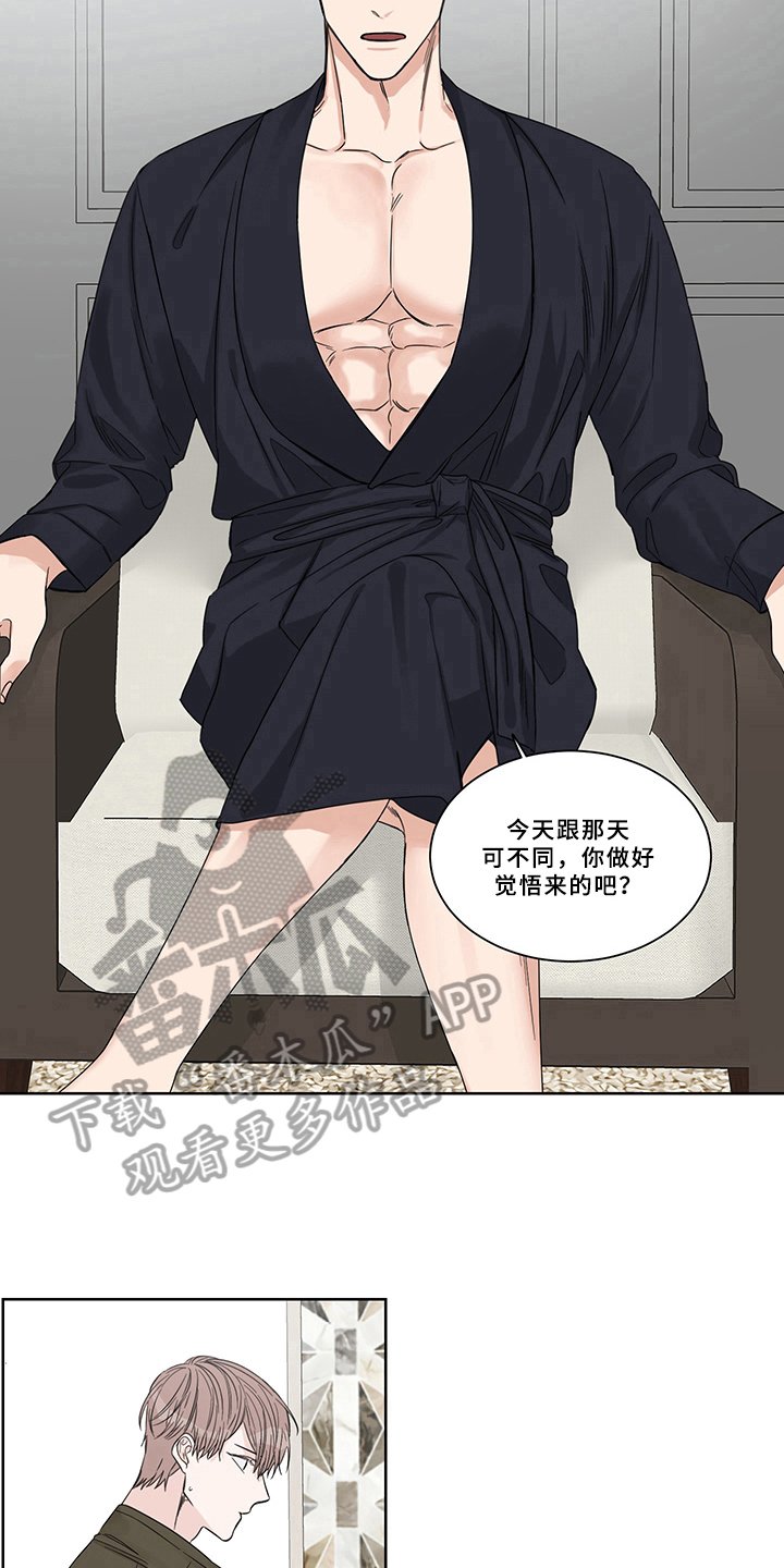 第12章：主动
